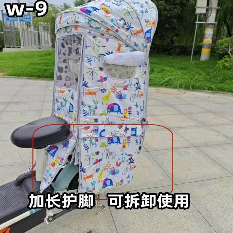 大童自行车座椅雨棚后置宝宝电动车后座加大遮阳棚加厚防雨棉棚,淘宝优惠券,粉丝福利购,淘宝优惠卷