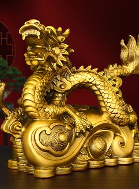 纯黄铜龙摆件生肖龙吉祥物如意龙祥龙客厅店铺办公室玄关装饰品
