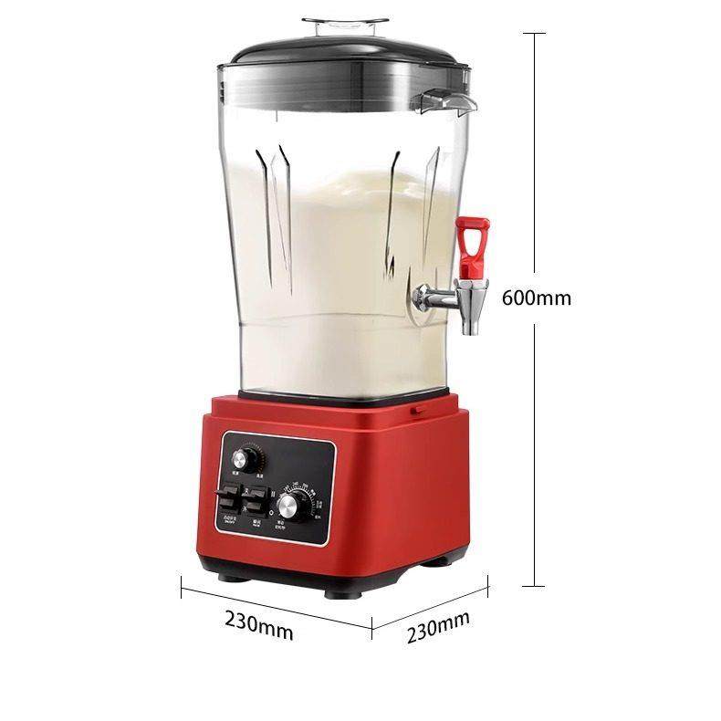 商用大容量豆浆机现磨破壁多功能料理机 无渣免过滤早餐店专用款,淘宝优惠券,粉丝福利购,淘宝优惠卷