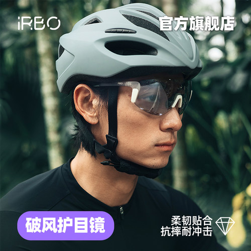 iRBO【新品】户外运动眼镜骑行跑步变色太阳镜护目镜日夜两用墨镜 - 图0