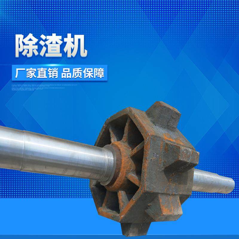 厂家直供ZKC重型框链除渣机螺旋除渣机处理设备双链刮板除渣机,淘宝优惠券,粉丝福利购,淘宝优惠卷