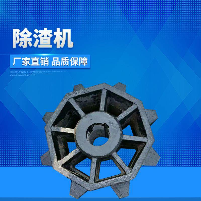 厂家直供ZKC重型框链除渣机螺旋除渣机处理设备双链刮板除渣机,淘宝优惠券,粉丝福利购,淘宝优惠卷