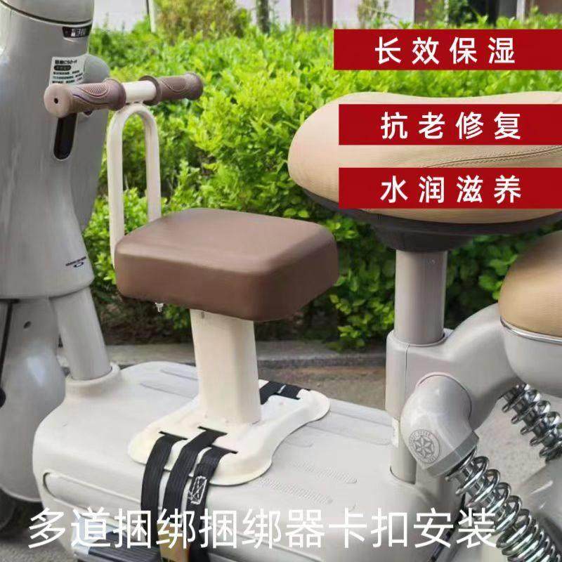 电动车儿童安全座椅前置儿童座椅电动踏板车婴儿安全座椅座凳通用,淘宝优惠券,粉丝福利购,淘宝优惠卷