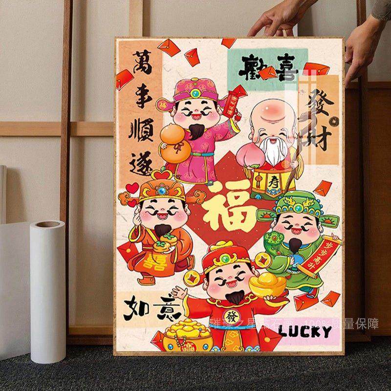 钻石画五路财神手工粘钻十字绣2024新款满钻万事顺遂钻石绣客厅画,淘宝优惠券,粉丝福利购,淘宝优惠卷