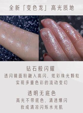 卡婷山海经小银镜眼影盘哑光大地色腮红修容盘高光一体盘哑光鼻影