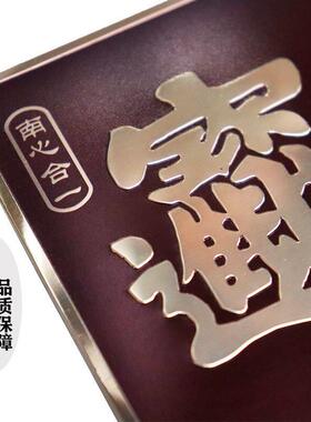[泰哥推荐]3949数字能量门牌车贴办公室居家店铺大门装饰