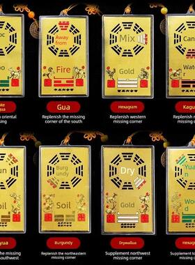 彼尔纳牌纯铜屋失踪角西北角八卦补角西南干坤真堪救赎释放解卦挂