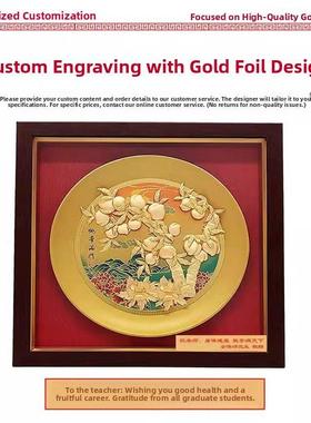 源盛集珍教师节礼物毕业季送老师桃李满门金箔画感谢恩师创意摆件