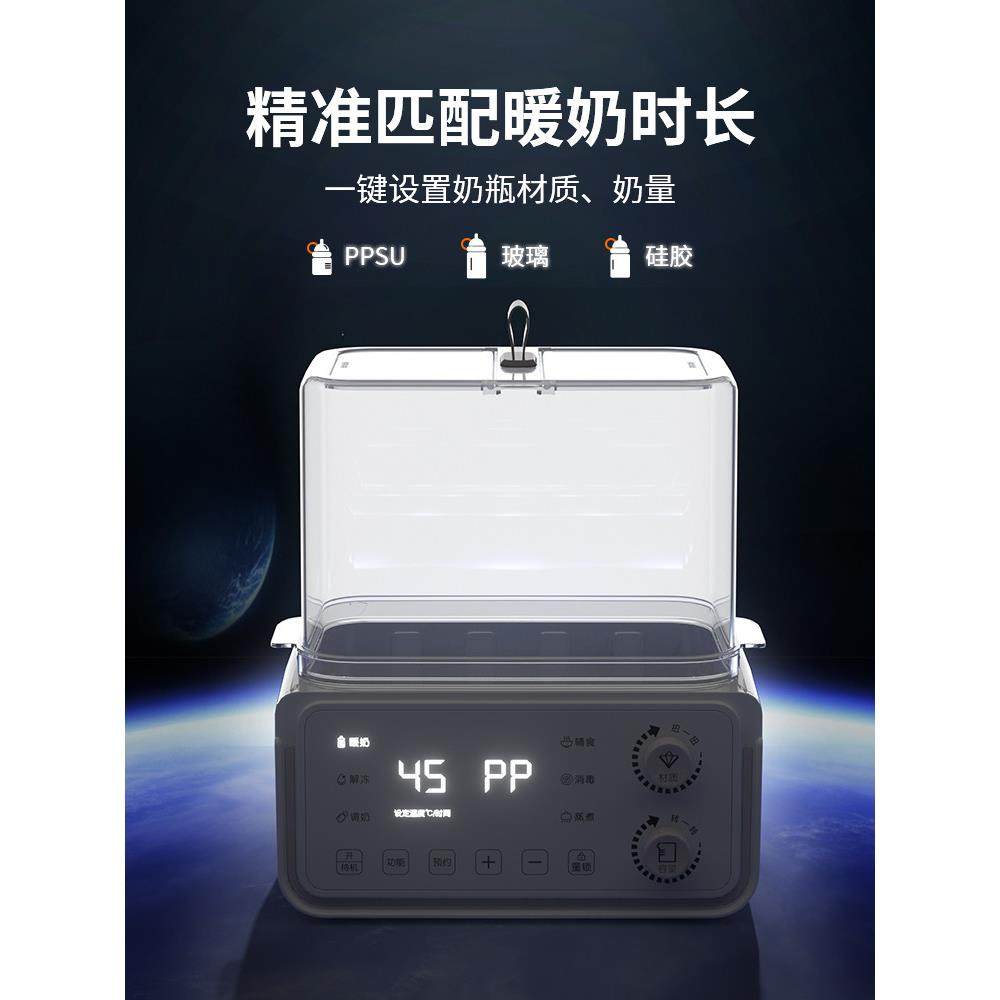 温奶器暖奶器热奶器消毒器二合一体自动恒温母乳加热奶瓶保温婴儿,淘宝优惠券,粉丝福利购,淘宝优惠卷