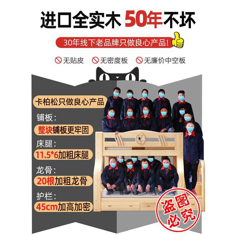 全实木上下铺双层床子母床小户型高低床儿童高箱床姐弟两层上下床,淘宝优惠券,粉丝福利购,淘宝优惠卷