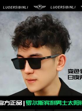 新款高端太阳眼镜日夜两用高清尼龙偏光太阳镜男士开 车专用变色
