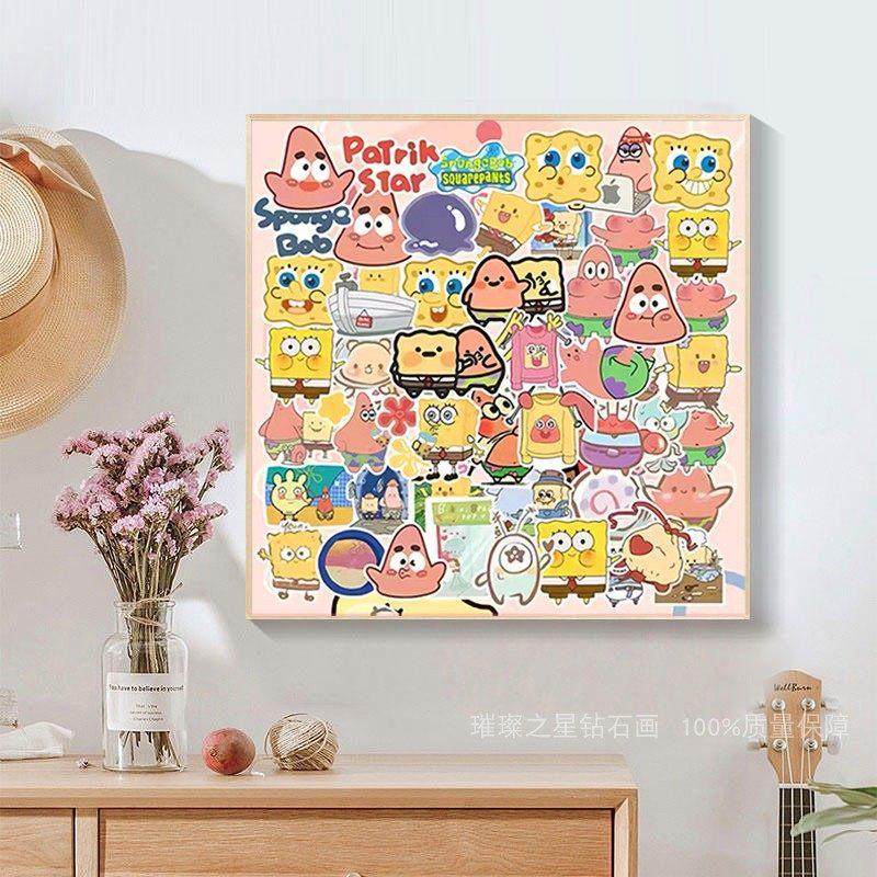 钻石画卡通大家族满钻2024新款儿童卧室动漫海绵宝宝点贴钻十字绣,淘宝优惠券,粉丝福利购,淘宝优惠卷