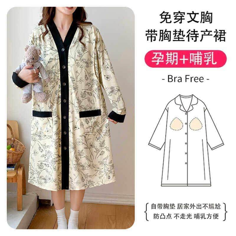 带胸垫纯棉春夏季薄款产后哺乳哺乳长袖月子服睡裙孕妇睡衣洋装,淘宝优惠券,粉丝福利购,淘宝优惠卷
