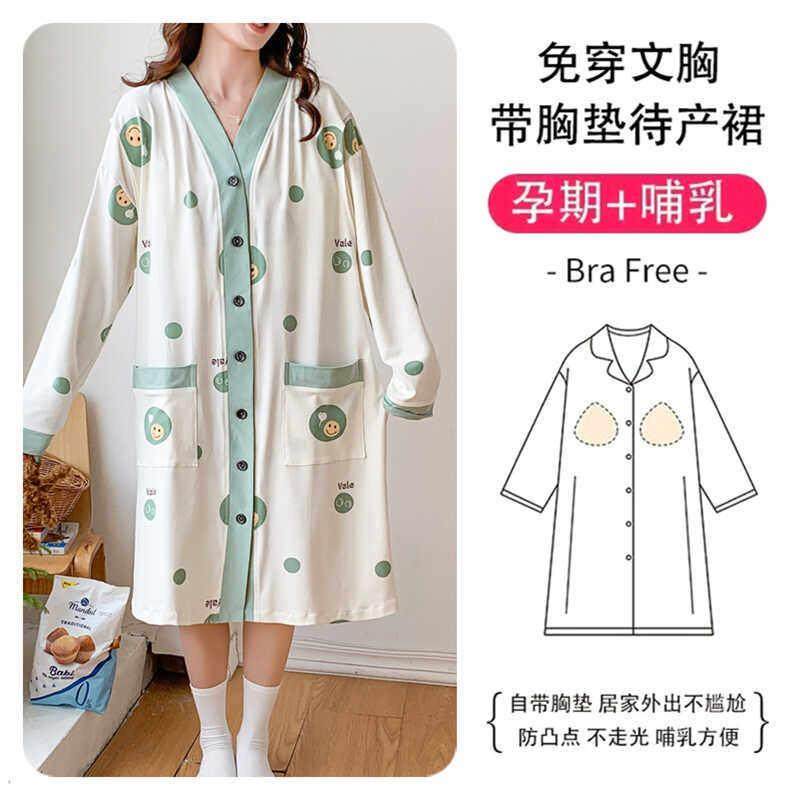 带胸垫纯棉春夏季薄款产后哺乳哺乳长袖月子服睡裙孕妇睡衣洋装,淘宝优惠券,粉丝福利购,淘宝优惠卷
