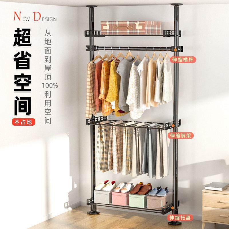 顶天立地组合衣架金属卧室钢管租房简易衣柜挂衣杆置衣架挂衣架,淘宝优惠券,粉丝福利购,淘宝优惠卷