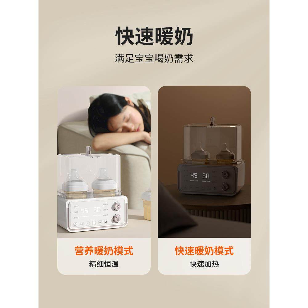 温奶器暖奶器热奶器消毒器二合一体自动恒温母乳加热奶瓶保温婴儿,淘宝优惠券,粉丝福利购,淘宝优惠卷