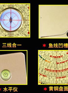 激光罗盘高精度专业十字红外线精准罗经仪定位器八卦随身地质罗盘