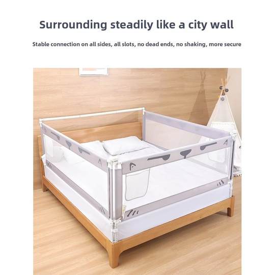 丸丫儿童床围栏三面床头加固拼接横管升降式护栏适用