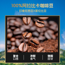 【清仓价】轻上高因非咖啡60ml*15瓶