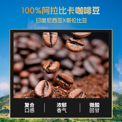 【清仓价】轻上高因非咖啡60ml*15瓶