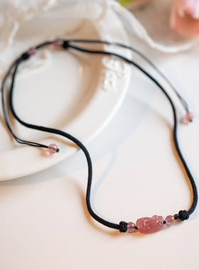 天然草莓晶貔貅项链女锁骨链吊坠手链招财招桃花网红ins小众森系