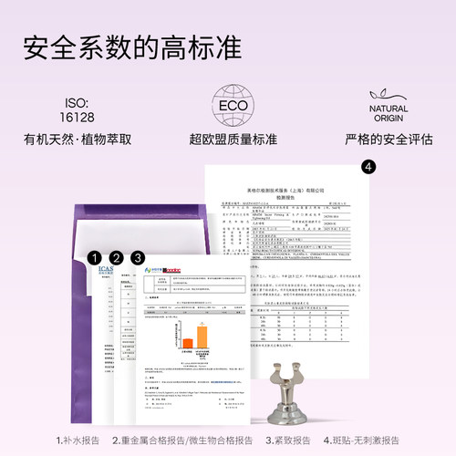 【U先试用】APoEM安诗悦私处凝胶玻尿酸紧致抑菌促胶原进口精华 - 图3