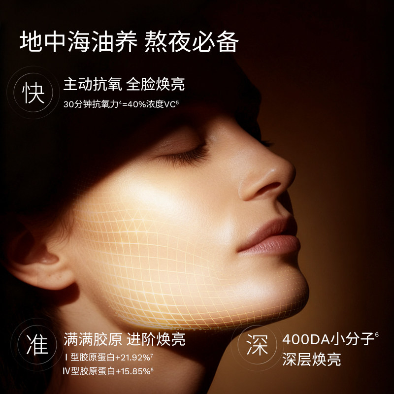 【以油养肤】APoEM安诗悦七花油抗氧焕亮紧致面部精华油韦雪同款,淘宝优惠券,粉丝福利购,淘宝优惠卷