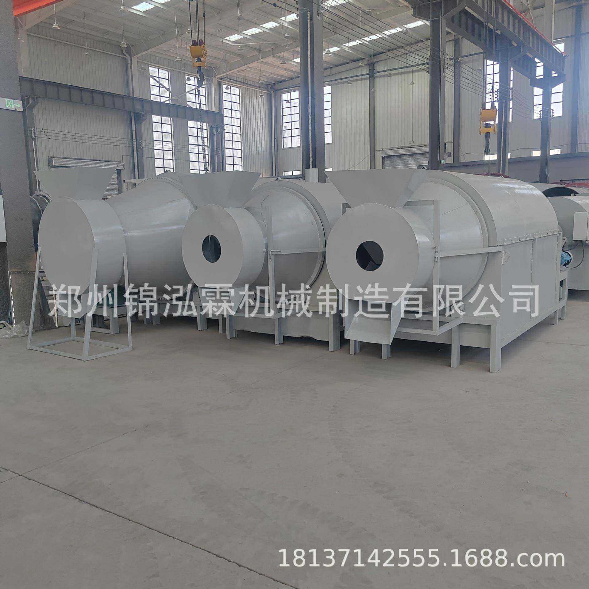 滚筒式鸡骨头烘干机螃蟹壳海鲜壳流动式烘干线大型面包虫干燥机,淘宝优惠券,粉丝福利购,淘宝优惠卷