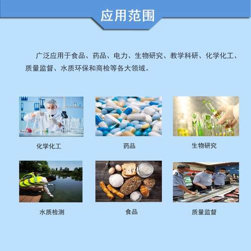 UV1901/1902双光束紫外可见分光光度计实验室光谱分析仪 - 图0