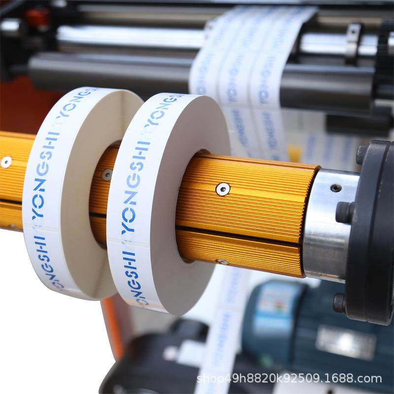 卧式分切机熔喷布无纺布切割分卷机不干胶标签纸张薄膜收卷分条机,淘宝优惠券,粉丝福利购,淘宝优惠卷