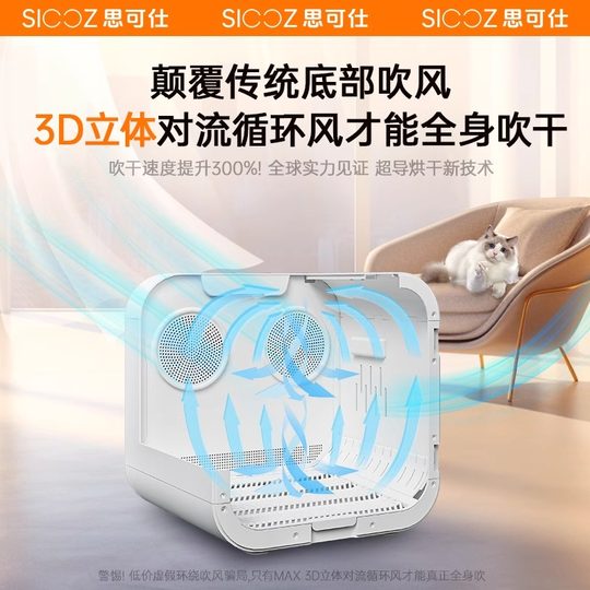 Secadora AI equipada superiormente