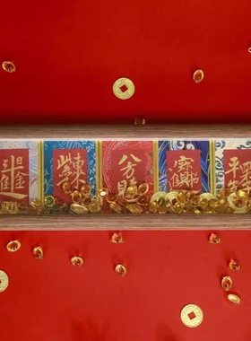 灵隐官方正品五福抱财相框摆件