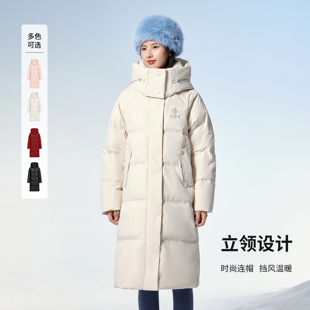 雪中飞中长款羽绒服女冬季2025新款韩版立领加厚保暖外套新年战袍