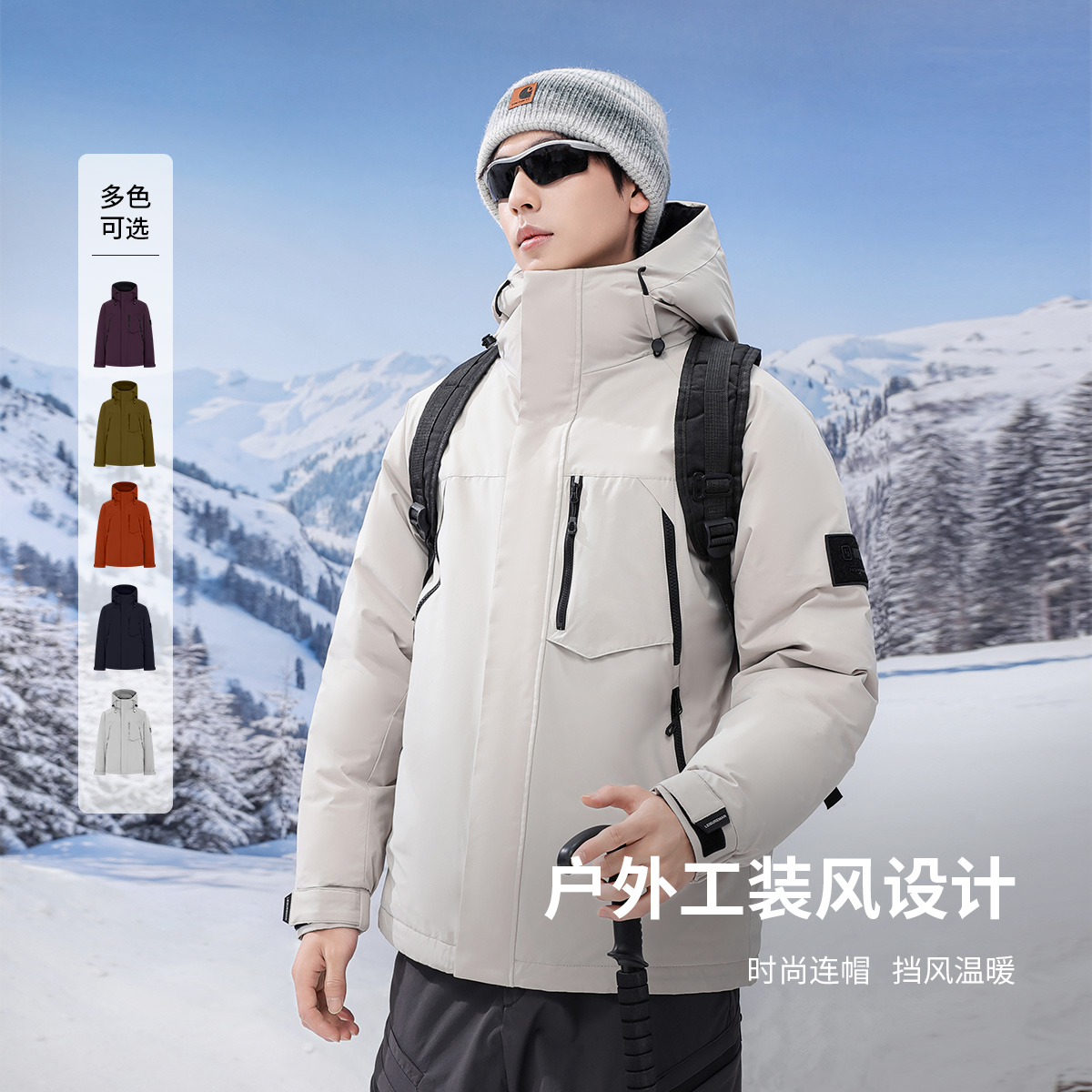 雪中飞户外羽绒服男2024年新款时尚百搭连帽袄子保暖冬季工装外套