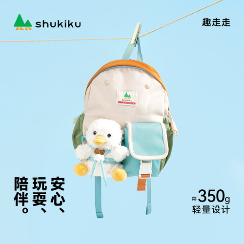shukiku公仔双肩包乐兜兜儿童书包可爱超轻便携背包高颜值大容量 - 图2