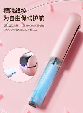 高端夹板直发专用恒温控制陶瓷无线卷发棒不插电的充电款usb接口