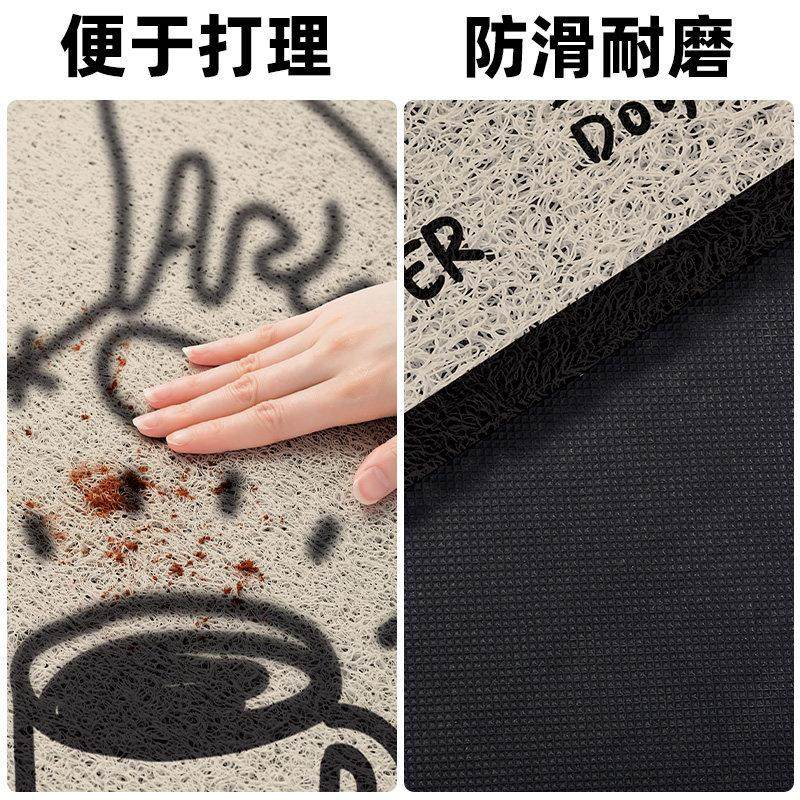 简笔画入户地垫进门除尘耐脏免打理防滑垫丝圈蹭土耐磨耐刮脚踏垫,淘宝优惠券,粉丝福利购,淘宝优惠卷