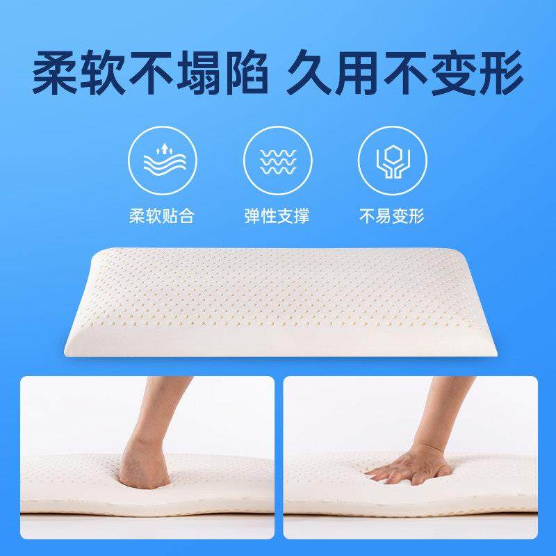 70cm加长枕芯泰国天然乳胶枕头单人低薄枕高枕橡胶枕头护颈椎,淘宝优惠券,粉丝福利购,淘宝优惠卷