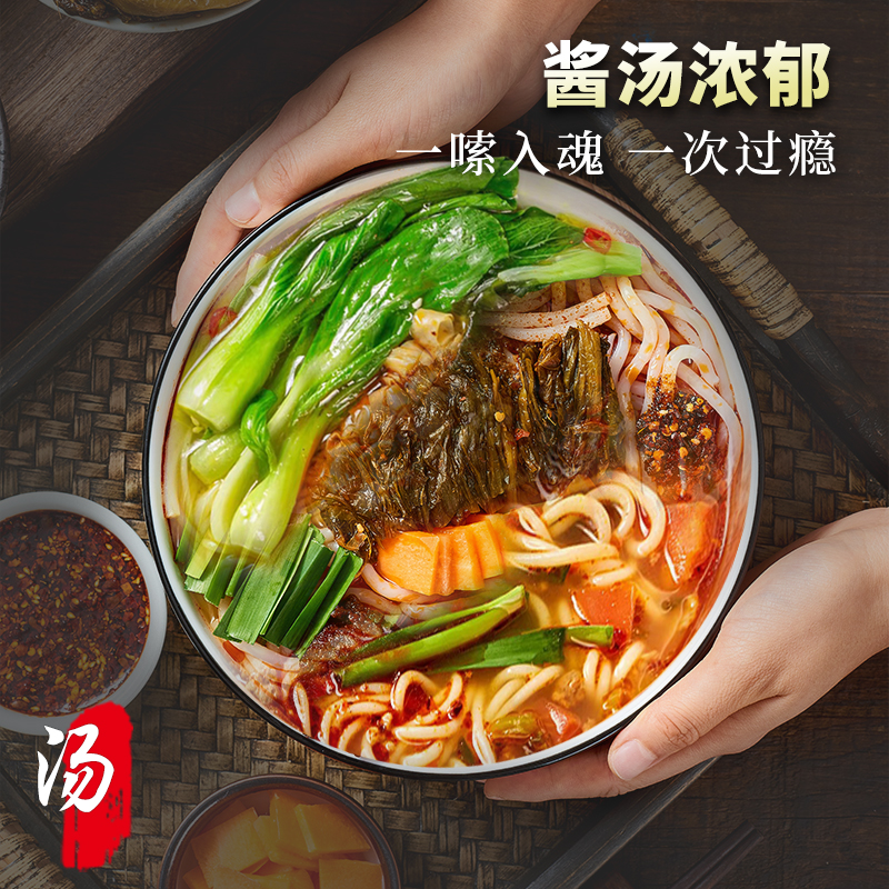 菜墩墩云南特产云南过桥米线鲜米线方便速食夜宵米粉酸辣
