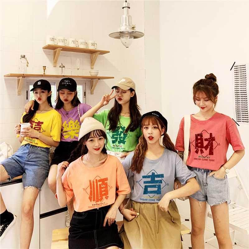 糖果伴娘团t恤女姐妹装七彩色发财短袖聚会闺蜜结婚喜字定制晨袍*