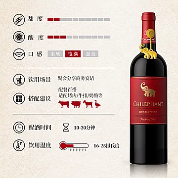 智利进口智象缤纷干红葡萄酒750ml*6瓶整箱[100元优惠券]-寻折猪