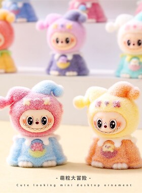 热销植绒装扮睡衣小兔萌粒 diy装饰品钥匙扣配件公仔办公室桌面小