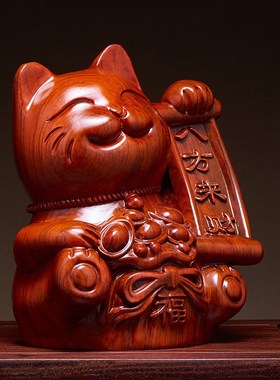热销花梨木雕招财猫摆件实木工艺品家居客厅店铺前台装饰摆设开业