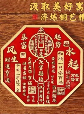 热销黄铜浮雕天官赐福摆件风生水起办公室客厅桌面装饰品开业乔迁