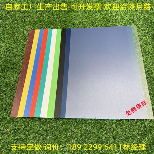 热销聚丙烯薄片 哑黑 光黑 白色PP片材透明PVC胶板硬塑料板磨砂PP - 图0