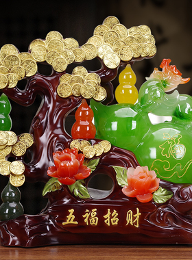 热销五福招财葫芦摆件貔貅摇钱树中式客厅玄关电视柜店铺前台开业