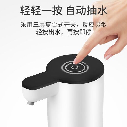 热销自动抽水器d饮水桶饮水机压水器电动水泵抽水神器吸水器家用 - 图1