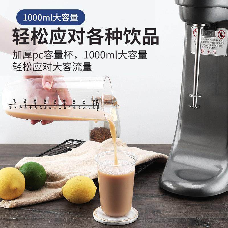 咸美顿奶昔机商用XMD200P璇奶茶机电动搅拌机奶盖烤奶饮料混合器,淘宝优惠券,粉丝福利购,淘宝优惠卷