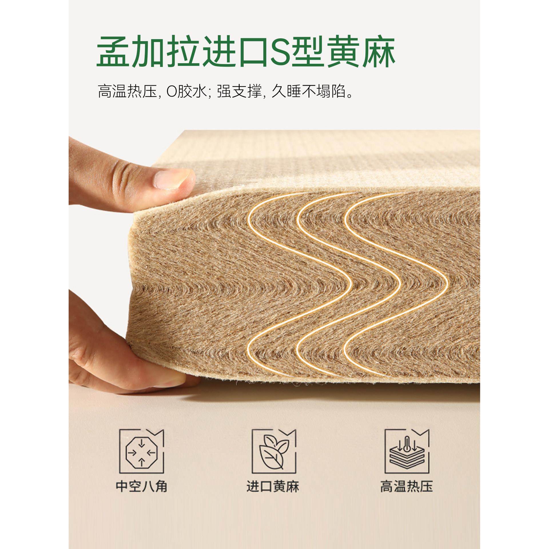 榻榻米褥子折叠床床垫家用环保黄麻天然乳胶儿童卧室定制尺寸拆洗,淘宝优惠券,粉丝福利购,淘宝优惠卷