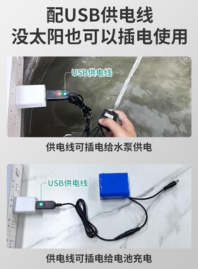 户外太阳能鱼缸循环水泵户外庭院装饰摆件阳台小鱼塘景观流水景观